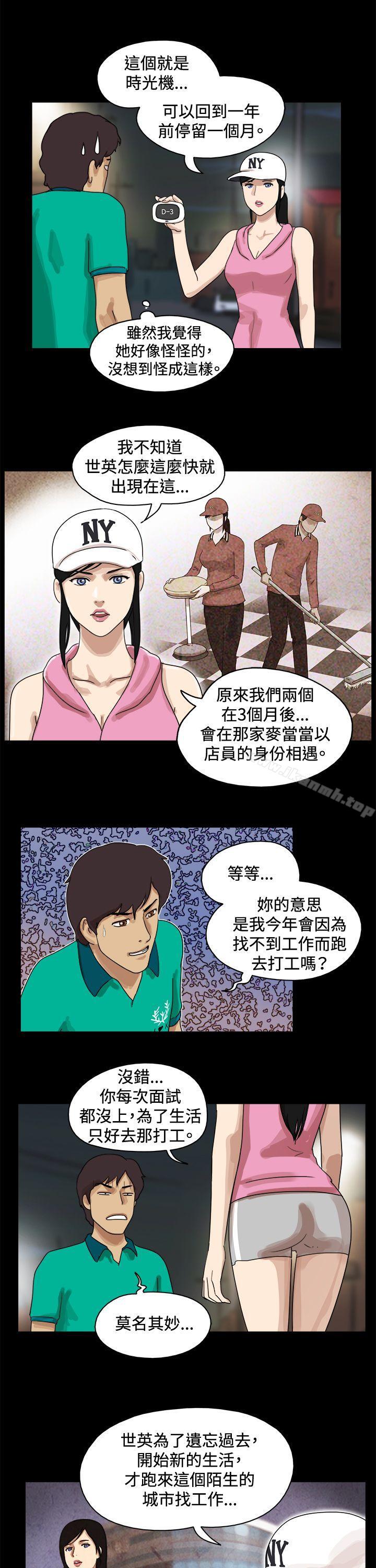 2P - 17种性幻想（第一季）
