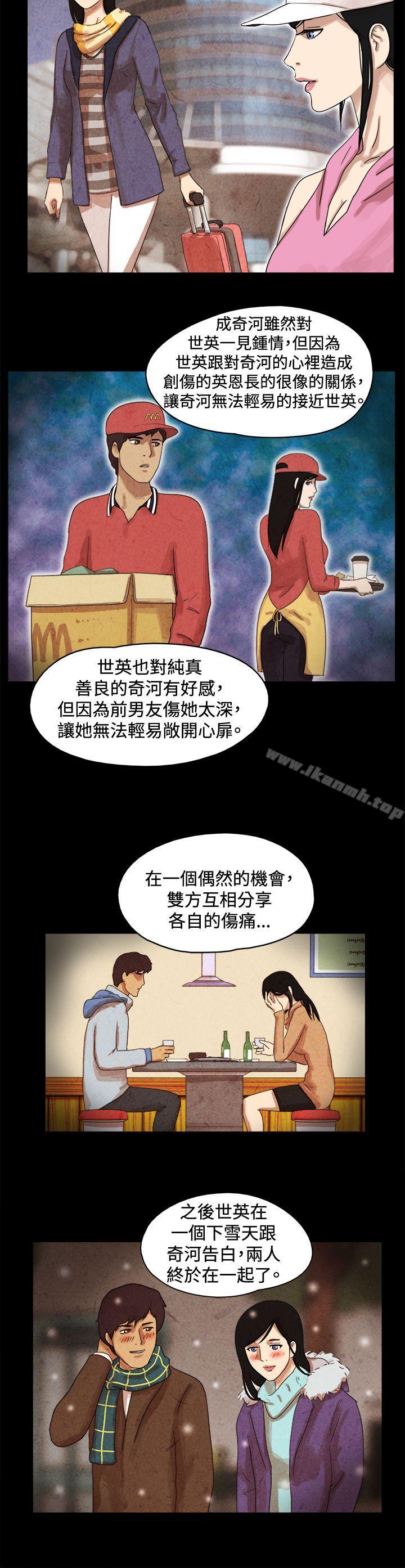 3P - 17种性幻想（第一季）