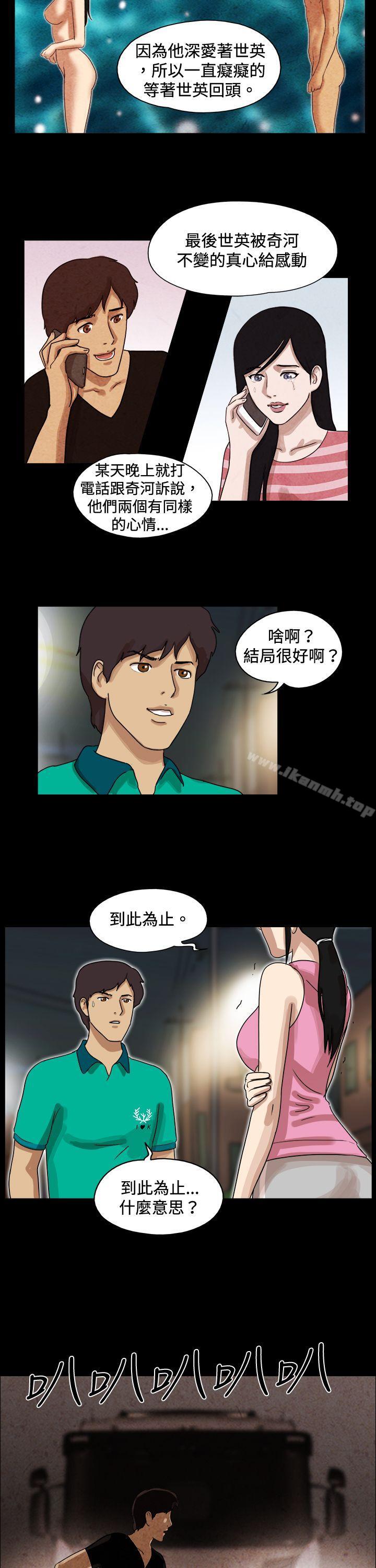5P - 17种性幻想（第一季）