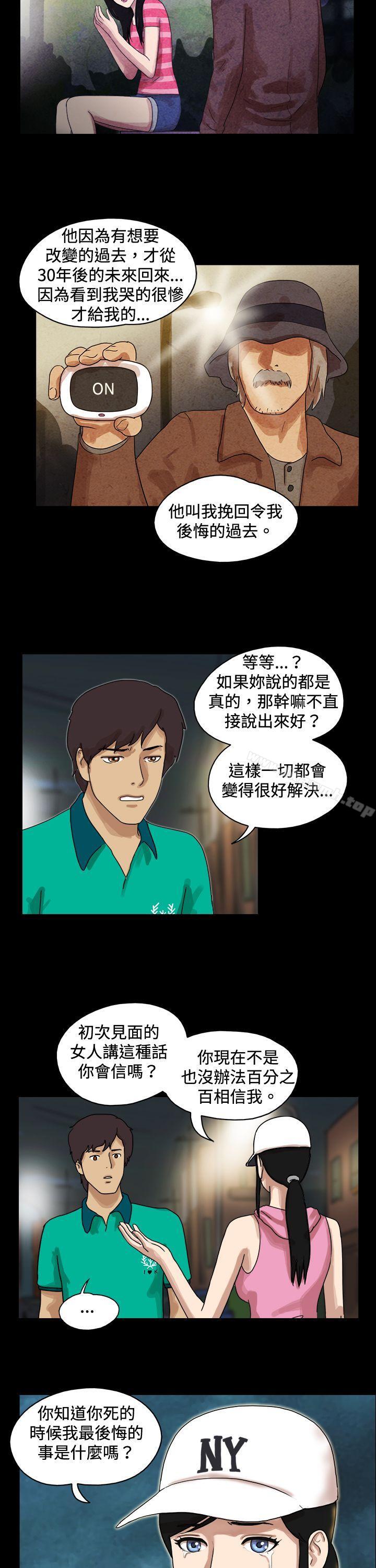 8P - 17种性幻想（第一季）