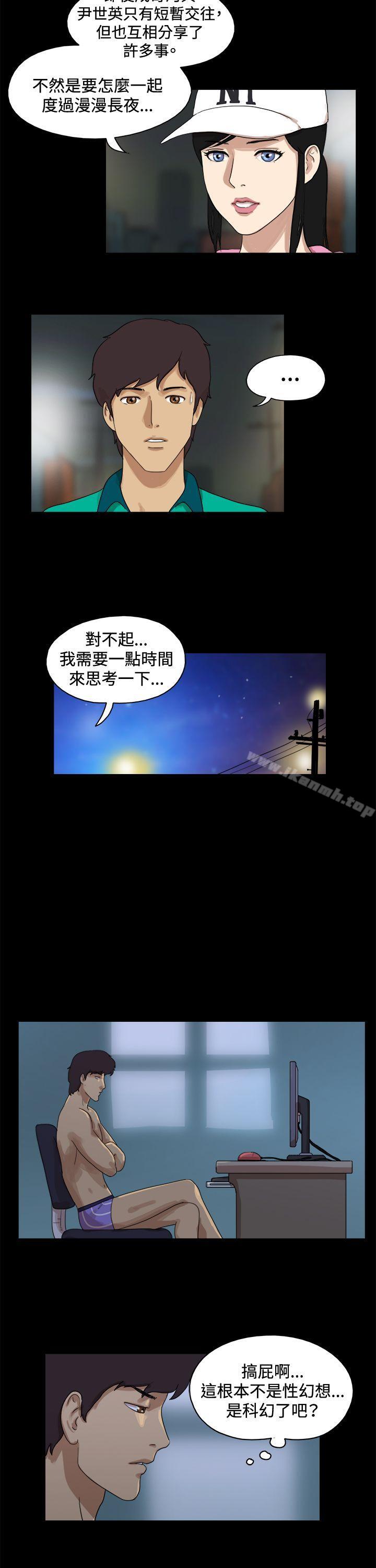 2P - 17种性幻想（第一季）
