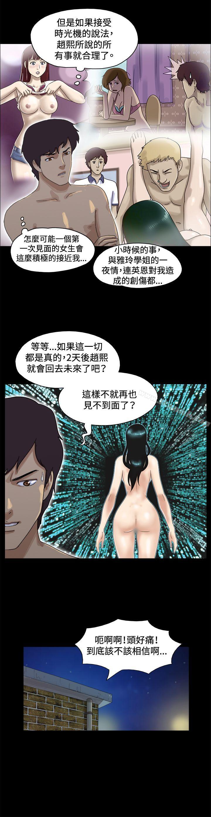 3P - 17种性幻想（第一季）