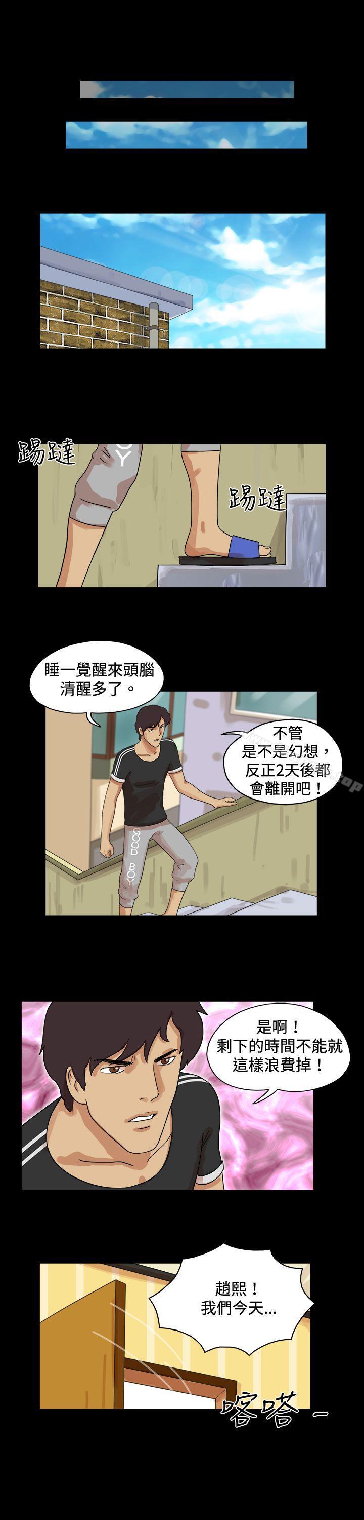 4P - 17种性幻想（第一季）