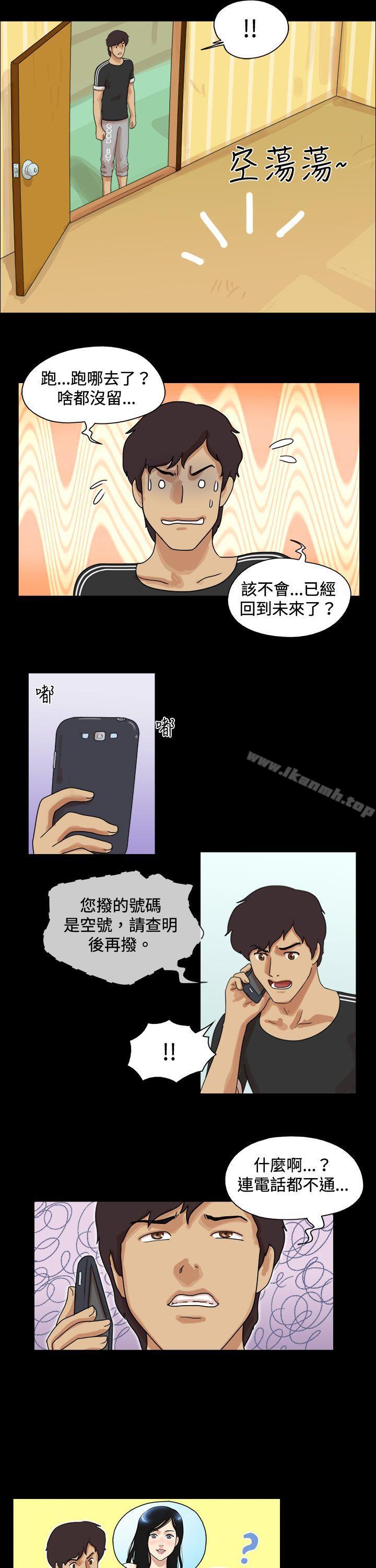 5P - 17种性幻想（第一季）
