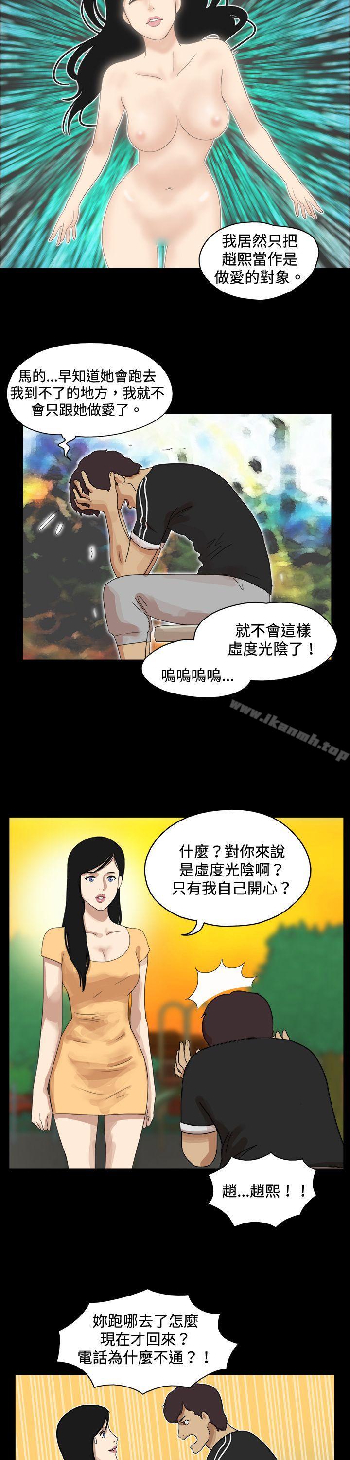 8P - 17种性幻想（第一季）