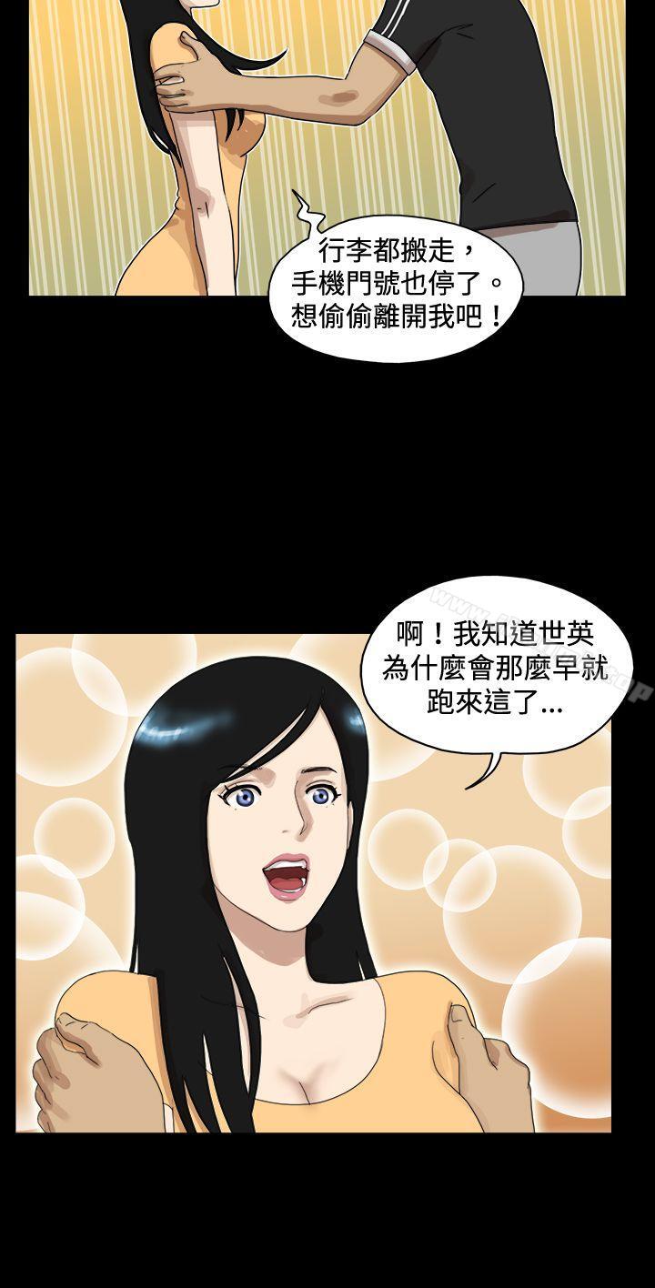 9P - 17种性幻想（第一季）