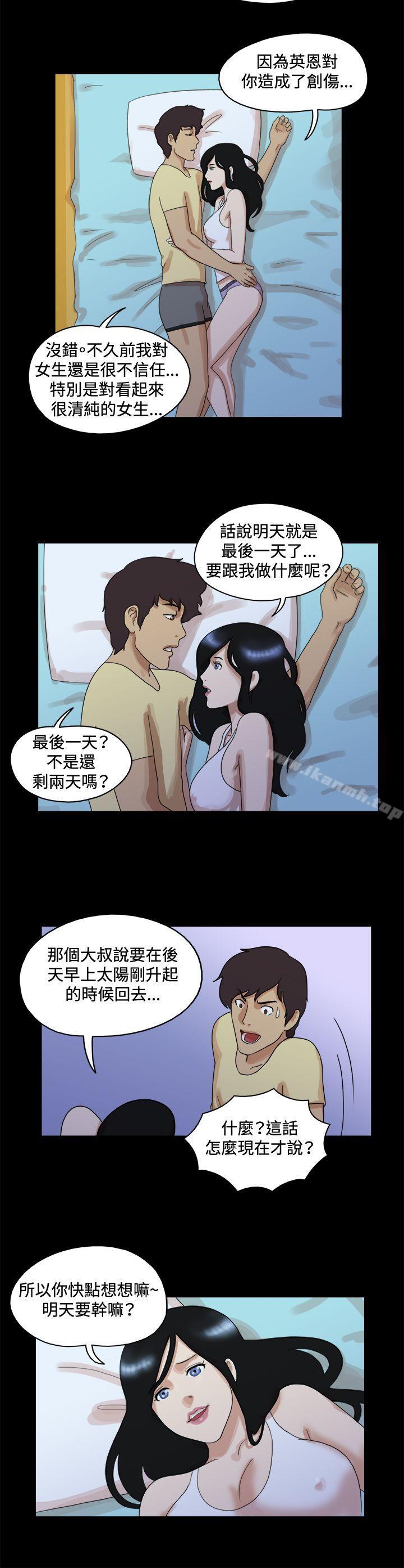 3P - 17种性幻想（第一季）