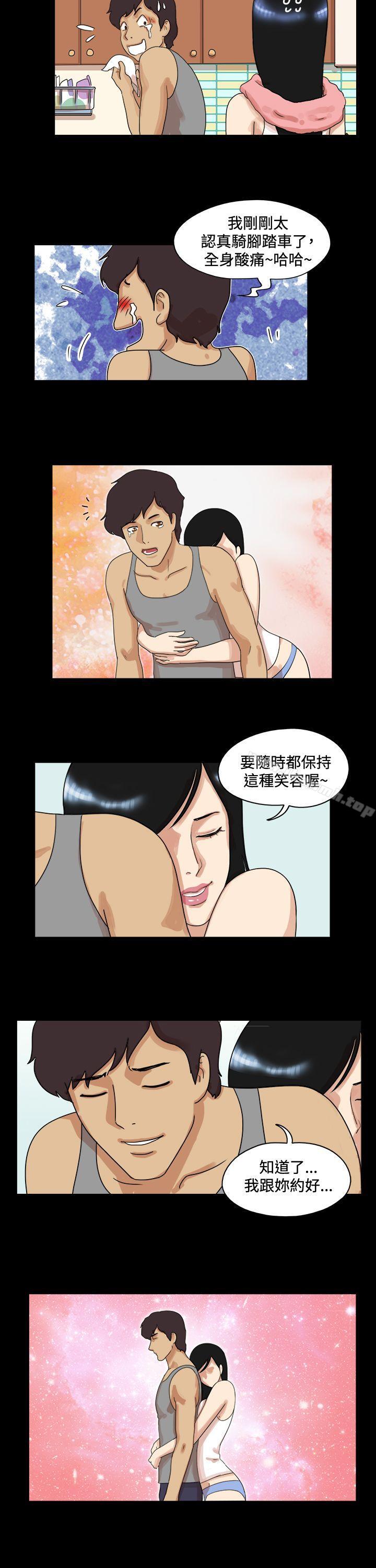 8P - 17种性幻想（第一季）