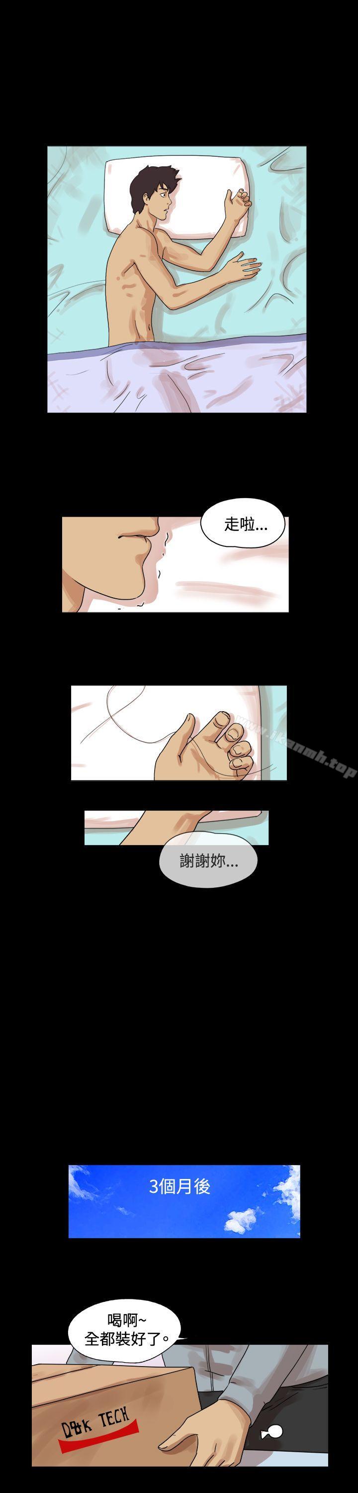 8P - 17种性幻想（第一季）