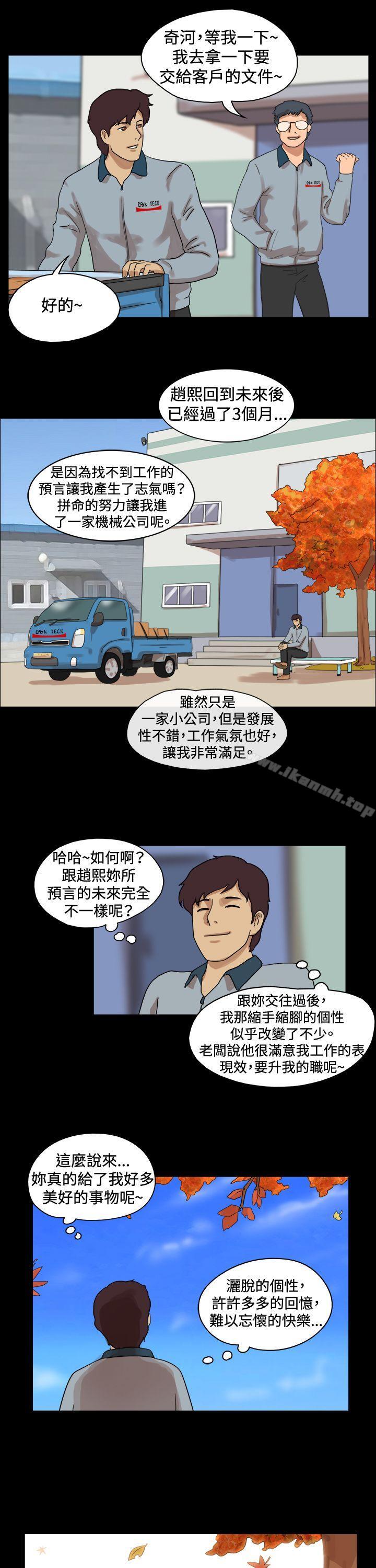 9P - 17种性幻想（第一季）