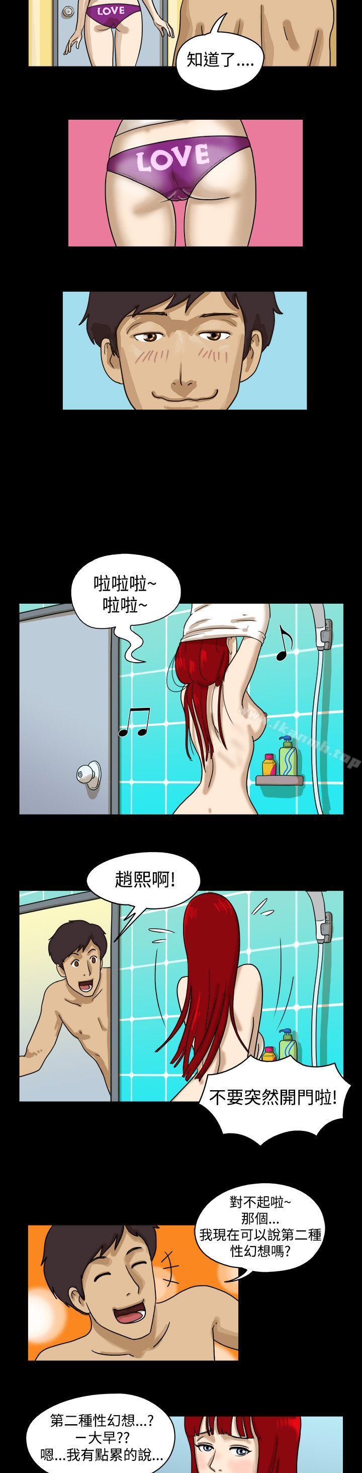 8P - 17种性幻想（第一季）