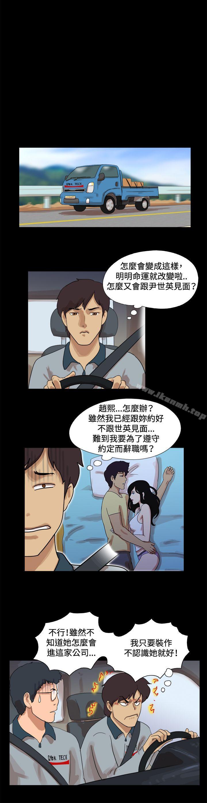 3P - 17种性幻想（第一季）