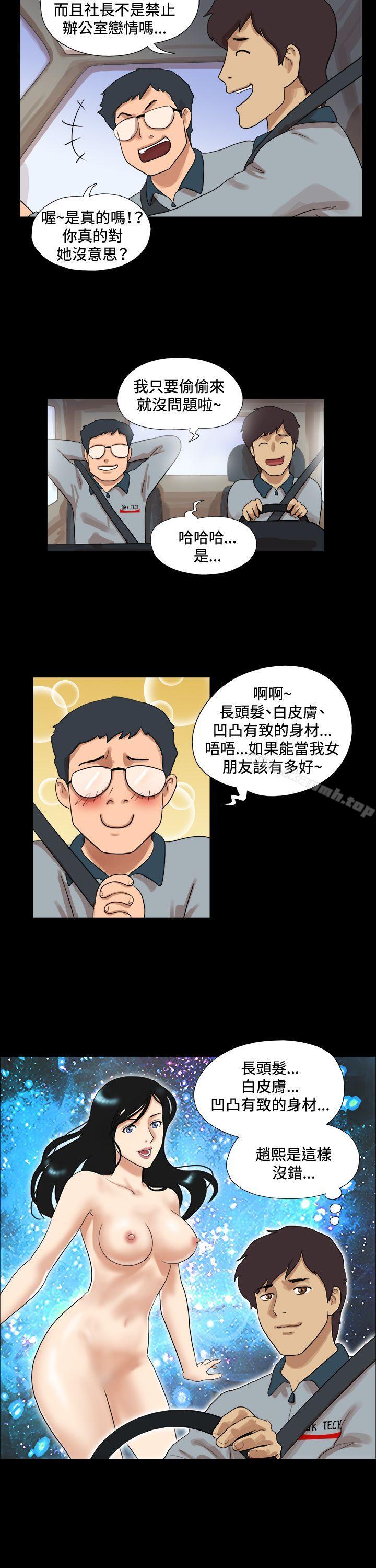 5P - 17种性幻想（第一季）