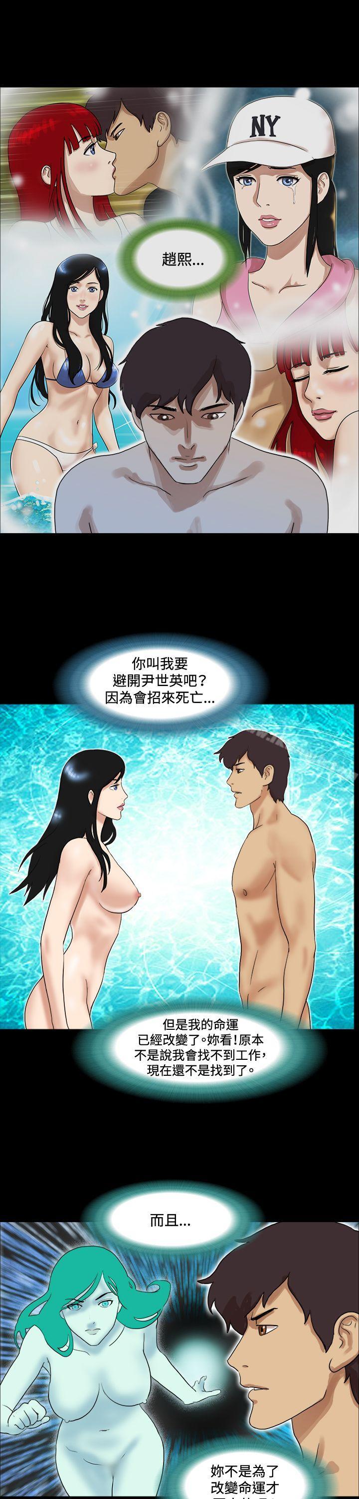 6P - 17种性幻想（第一季）