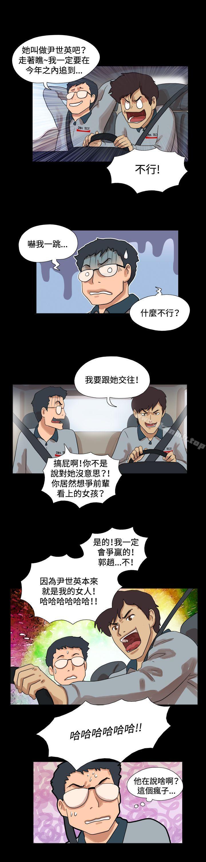 8P - 17种性幻想（第一季）