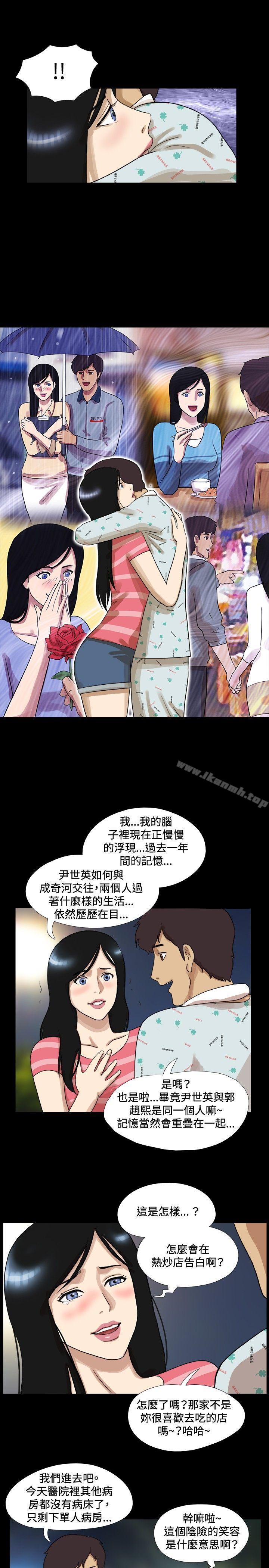 4P - 17种性幻想（第一季）