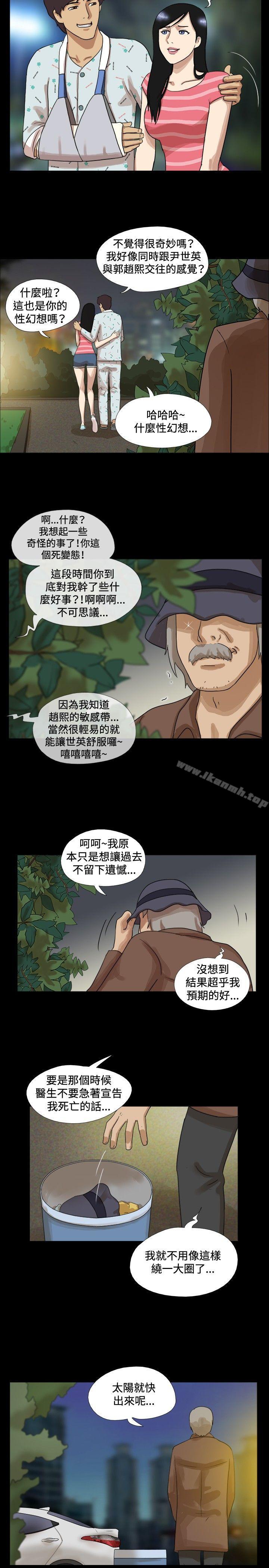 5P - 17种性幻想（第一季）