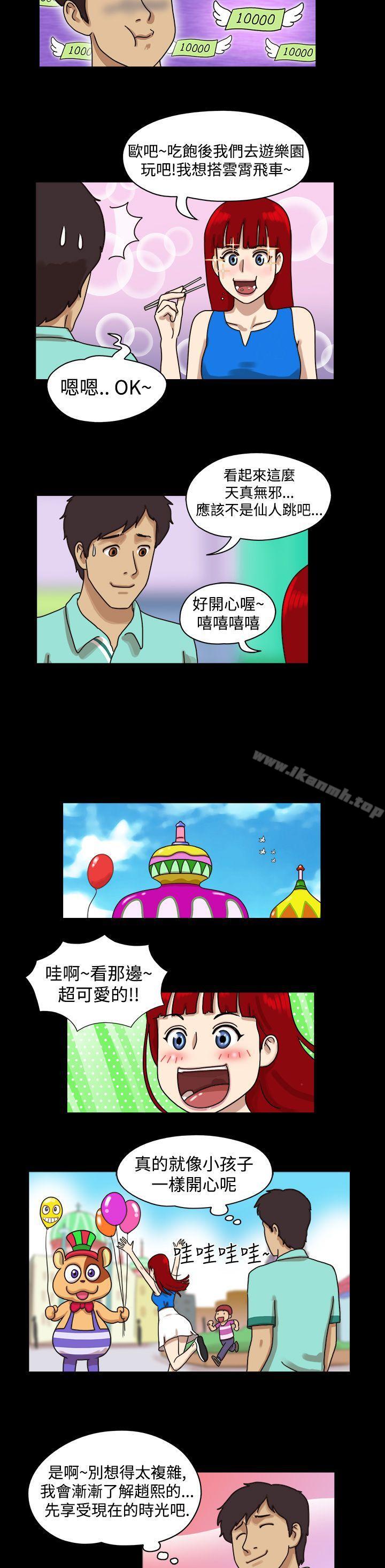2P - 17种性幻想（第一季）