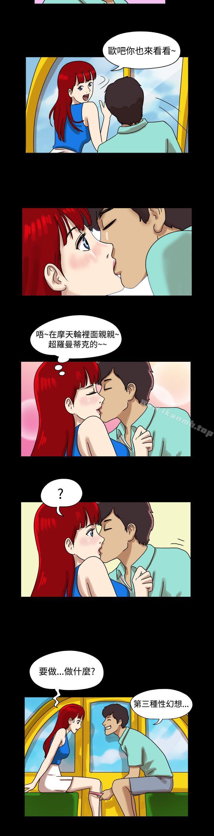 6P - 17种性幻想（第一季）