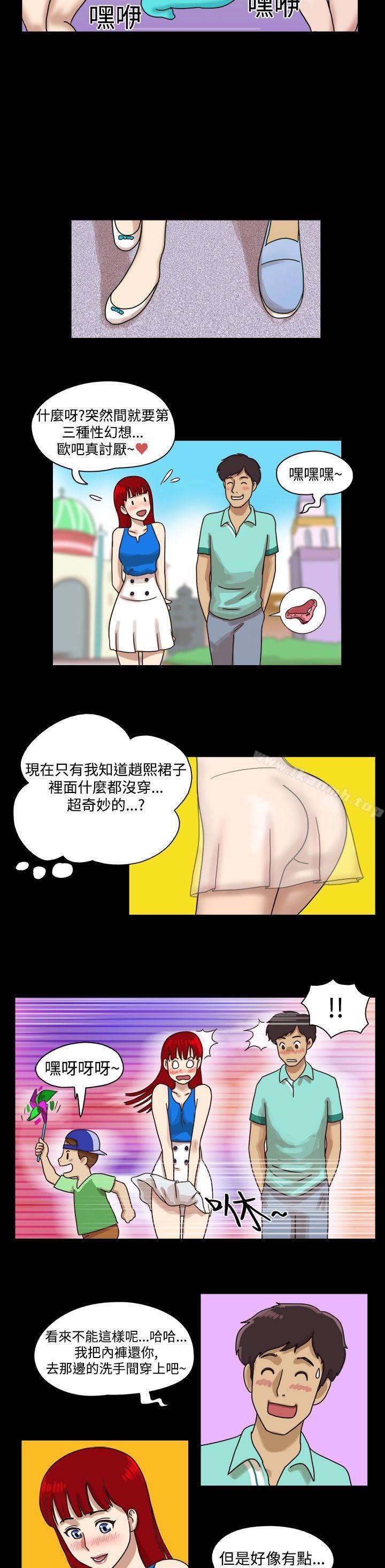 8P - 17种性幻想（第一季）