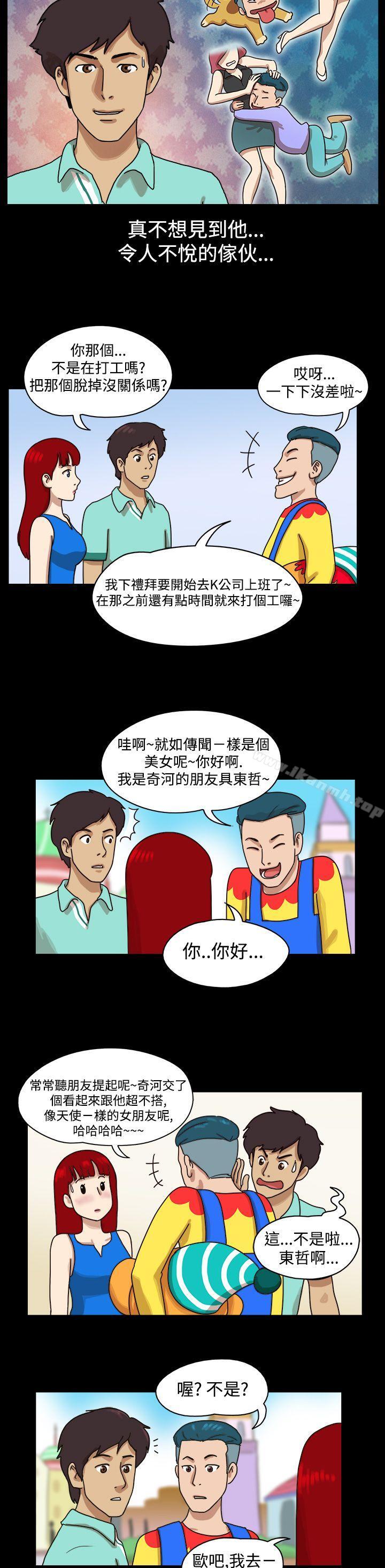 2P - 17种性幻想（第一季）
