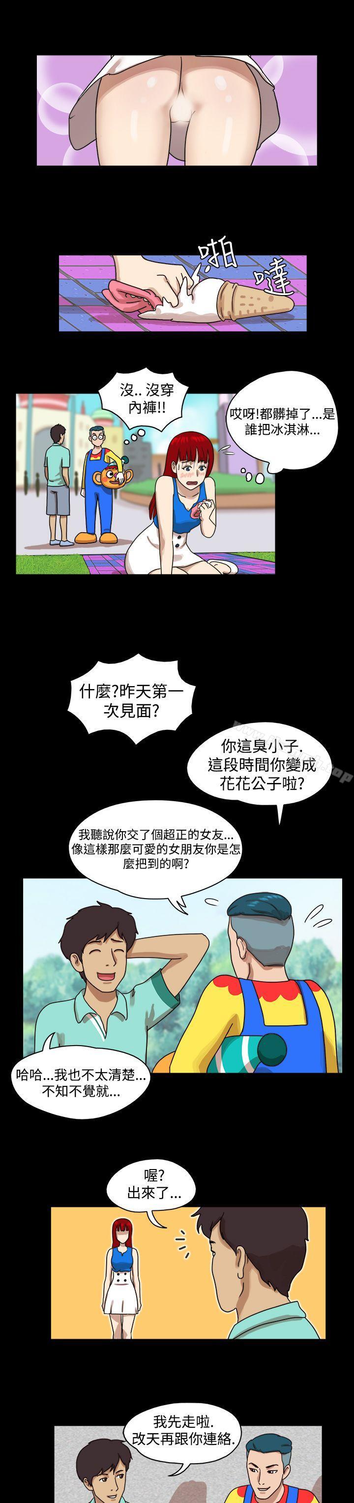 4P - 17种性幻想（第一季）
