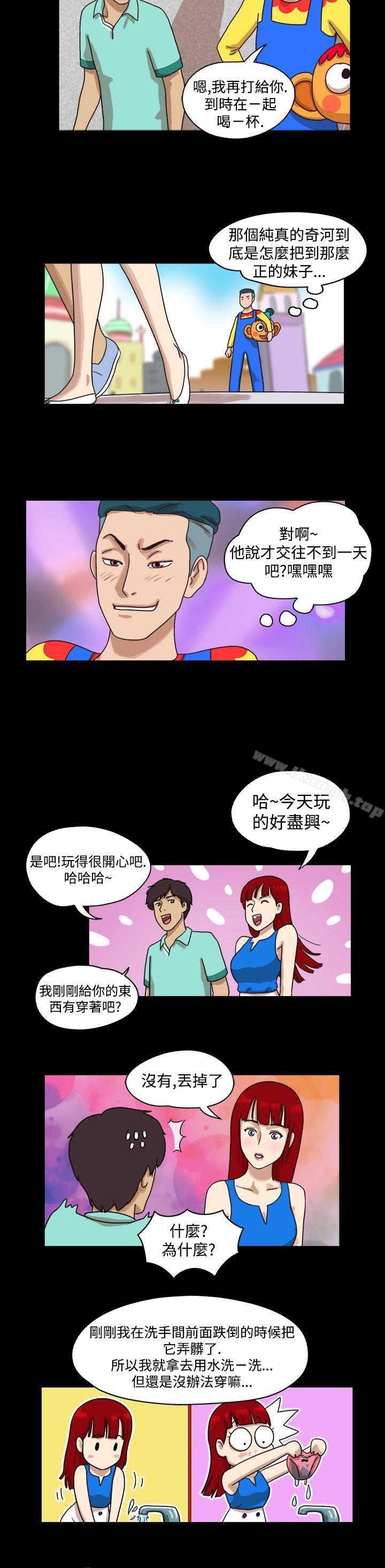 5P - 17种性幻想（第一季）