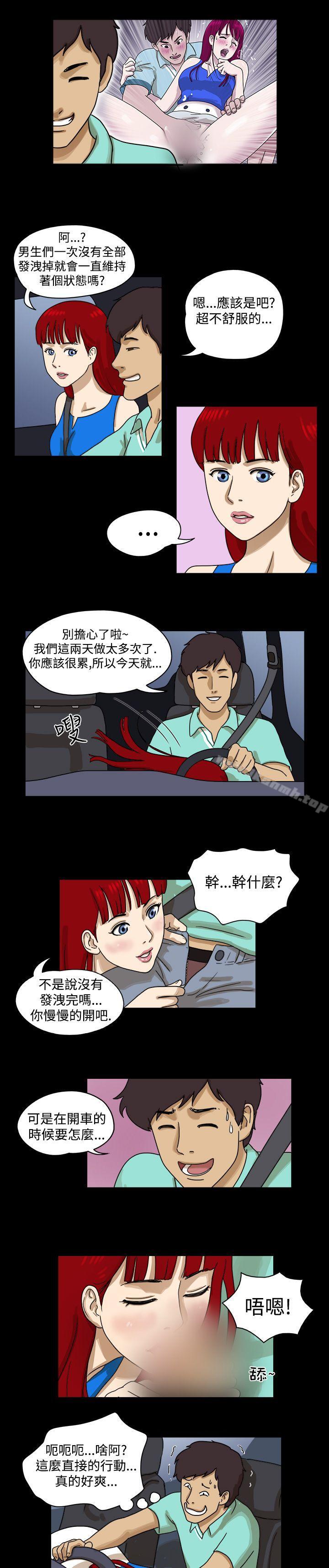 4P - 17种性幻想（第一季）