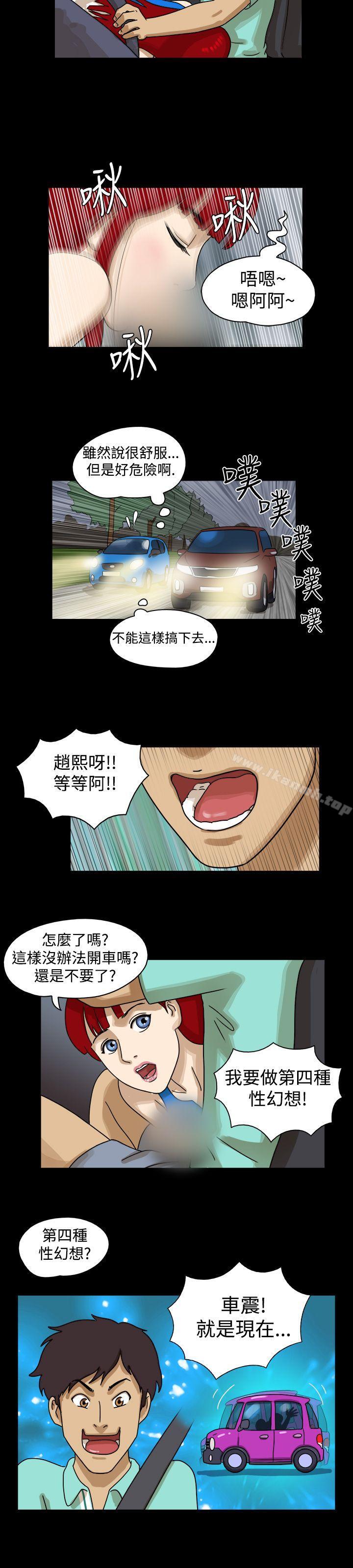 5P - 17种性幻想（第一季）