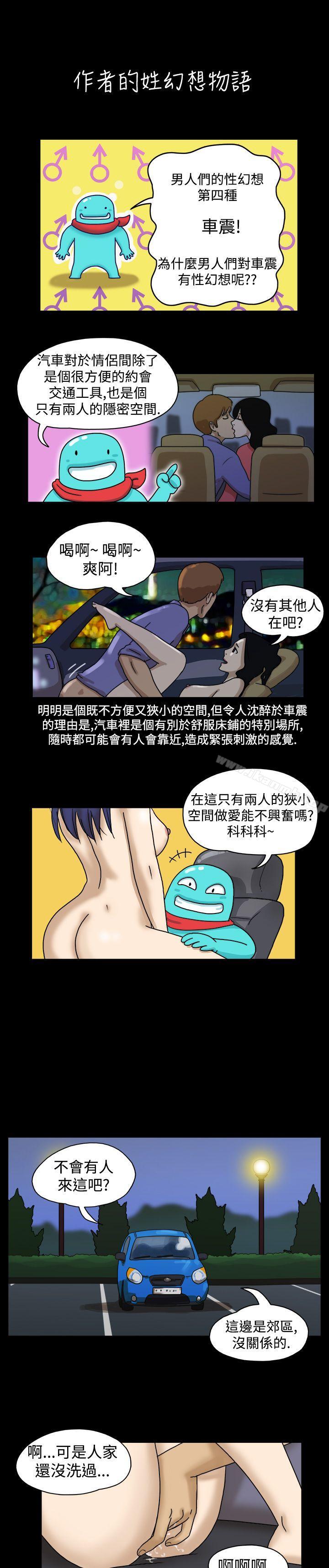 7P - 17种性幻想（第一季）