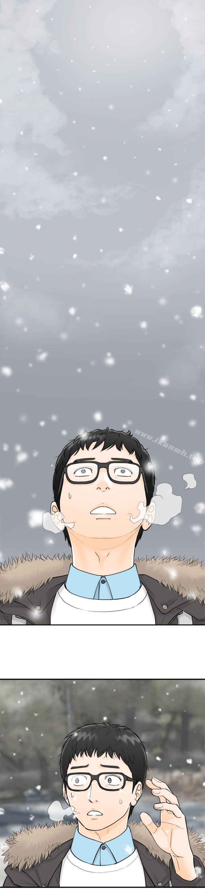 1P - 坏男人