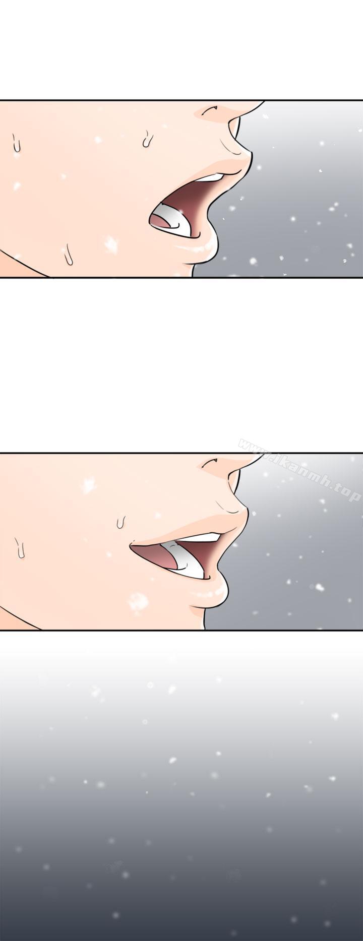 4P - 坏男人