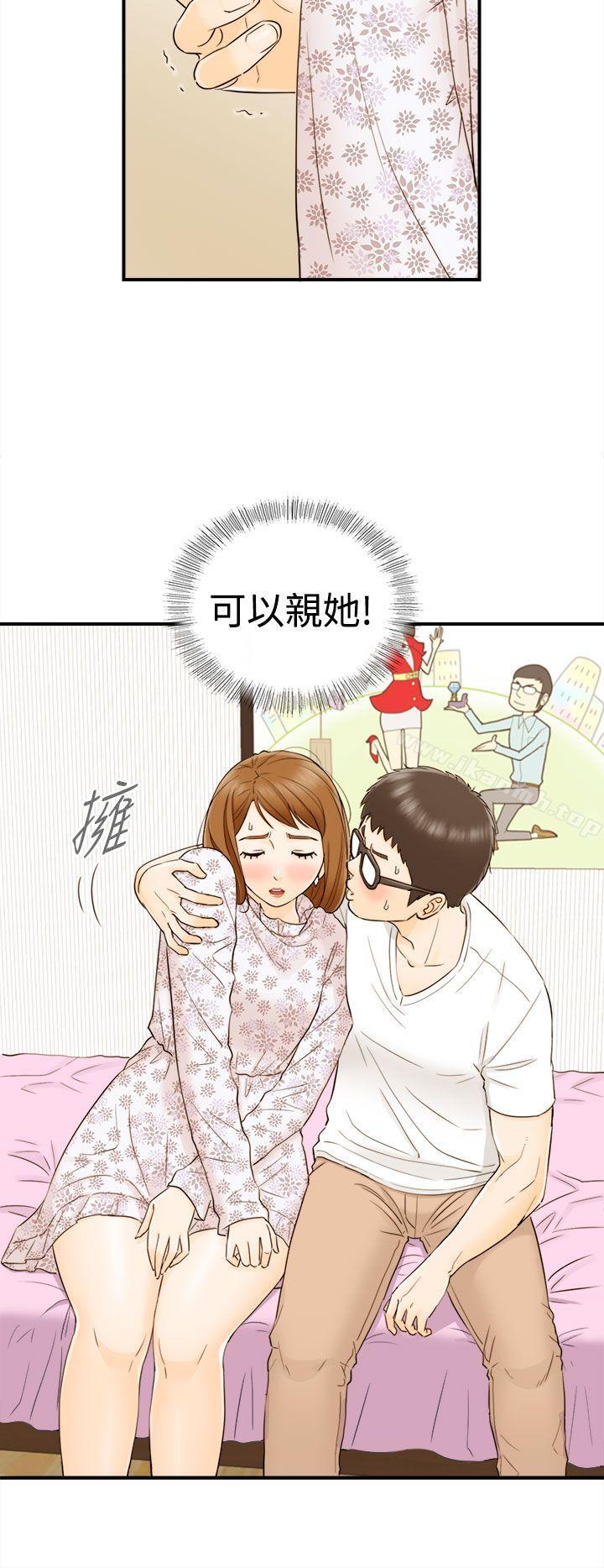 23P - 坏男人