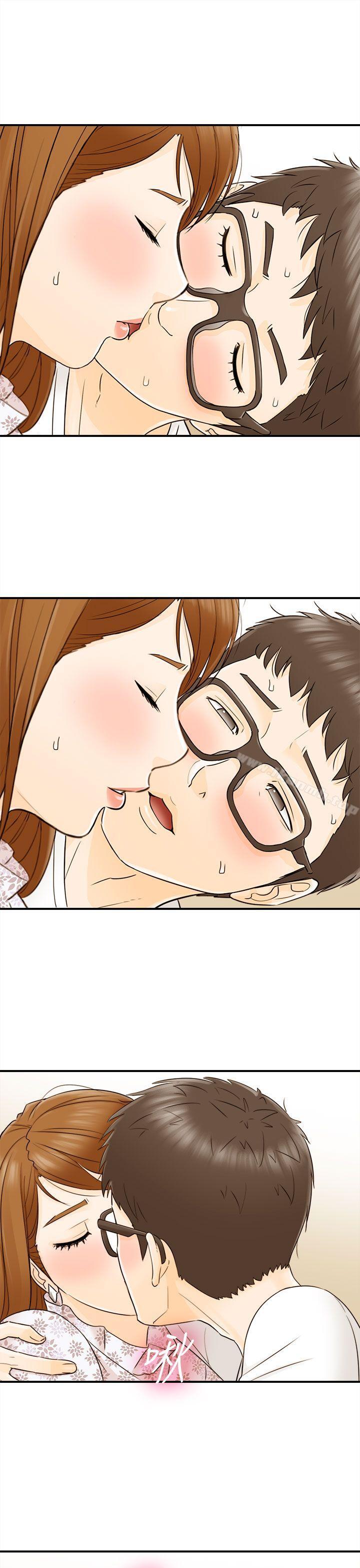 26P - 坏男人