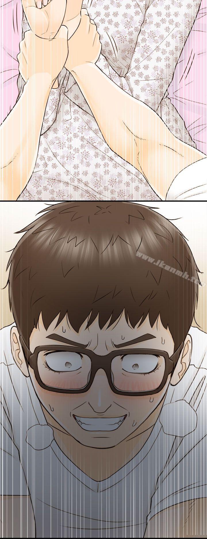 37P - 坏男人