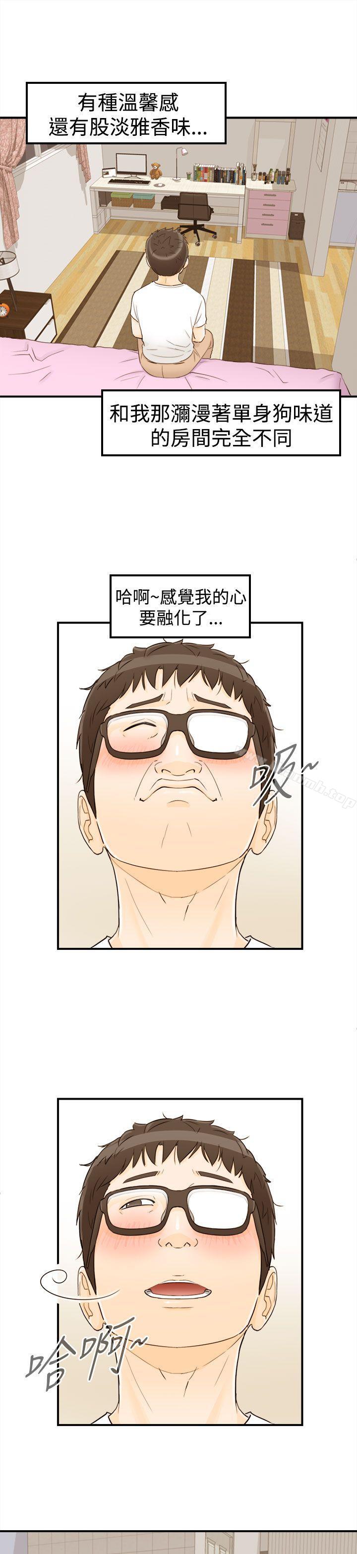 6P - 坏男人