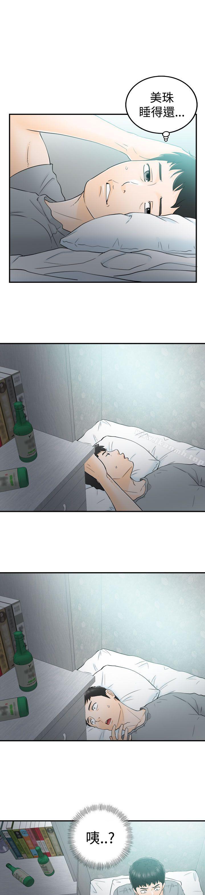 37P - 坏男人