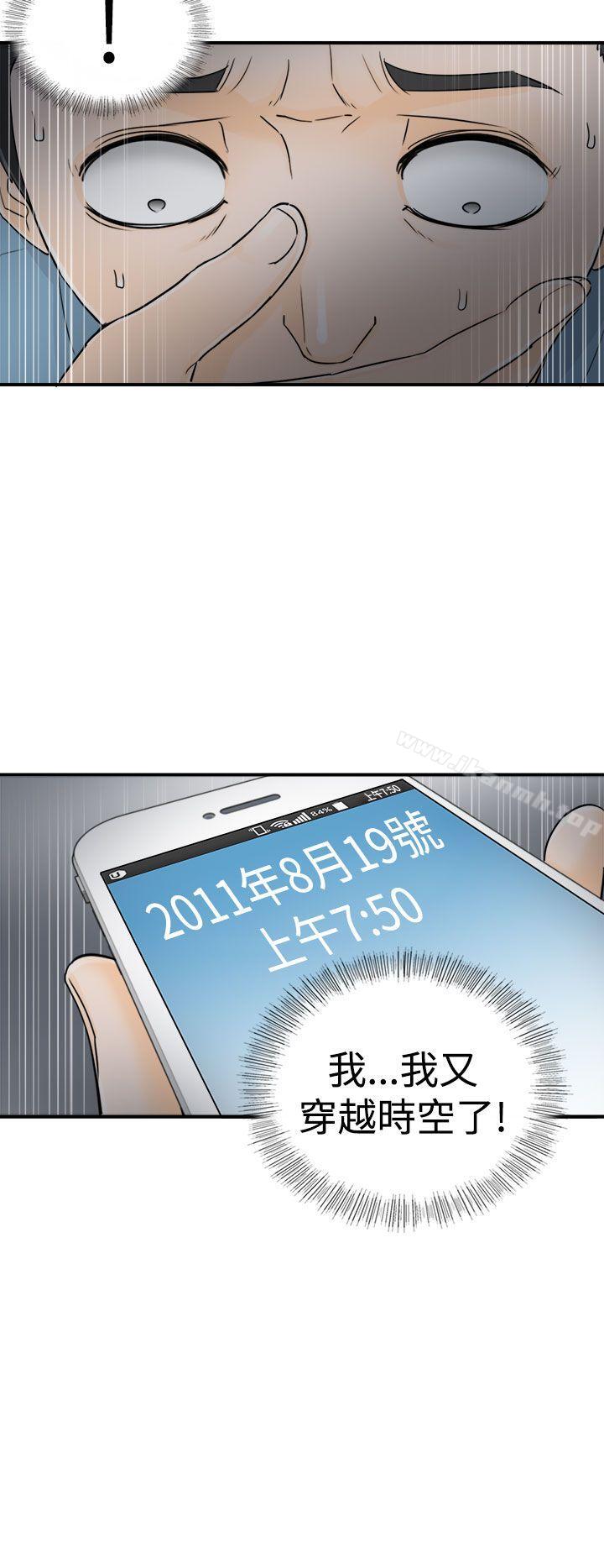 22P - 坏男人