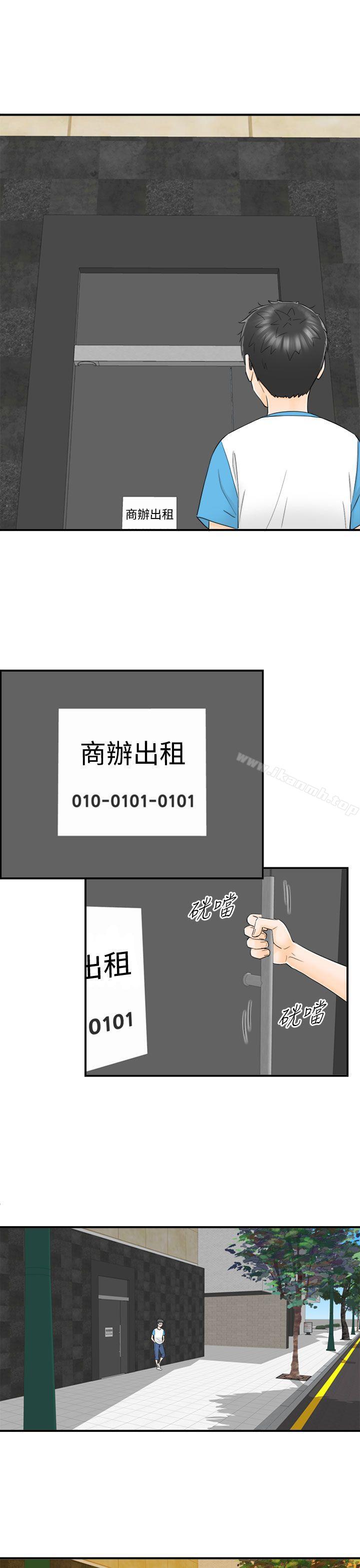 27P - 坏男人