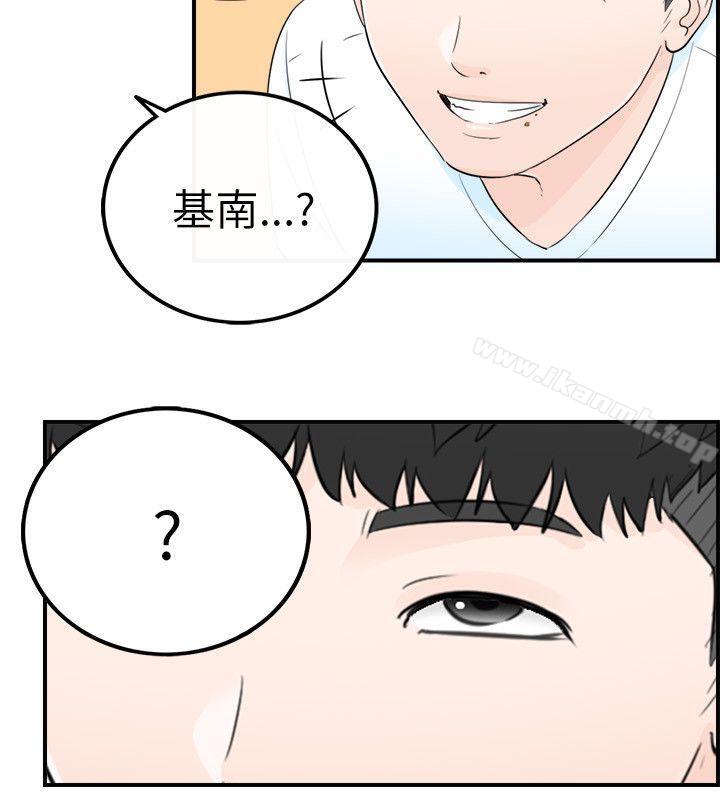 16P - 坏男人
