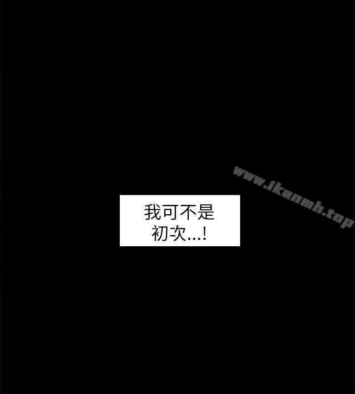 6P - 坏男人