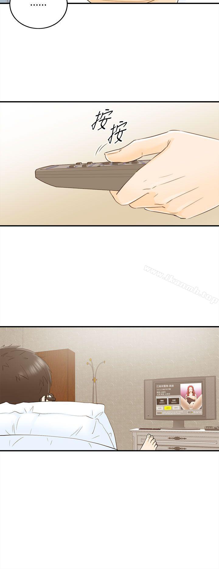 12P - 坏男人
