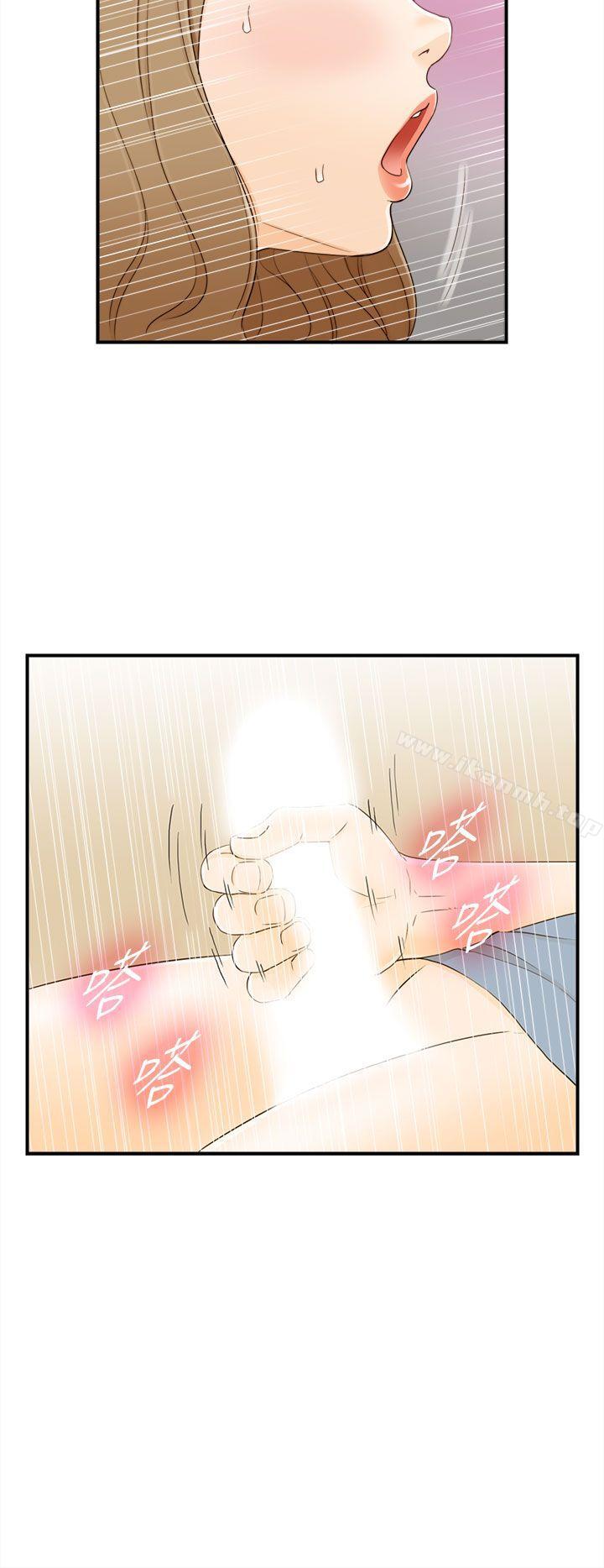 18P - 坏男人