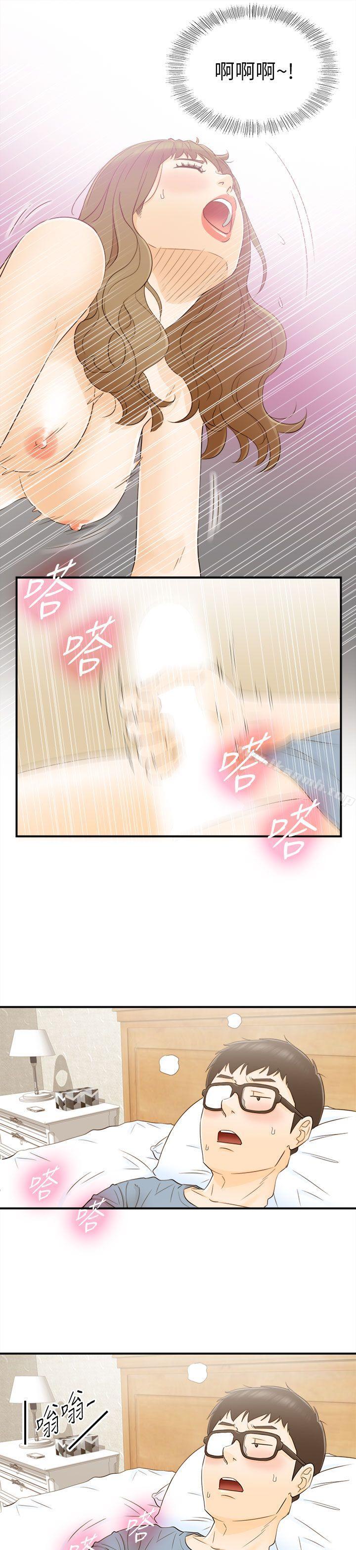 21P - 坏男人