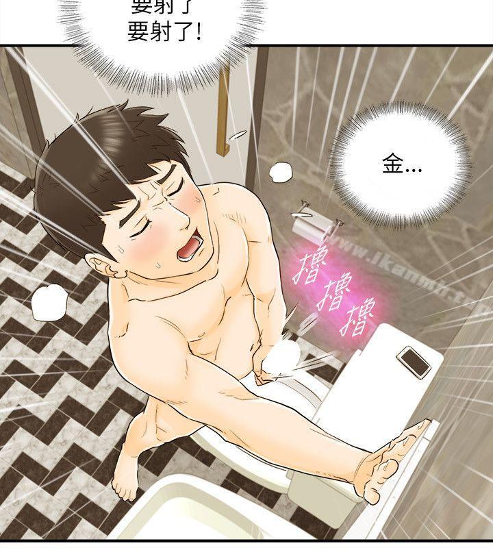 29P - 坏男人
