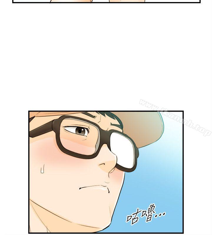 5P - 坏男人