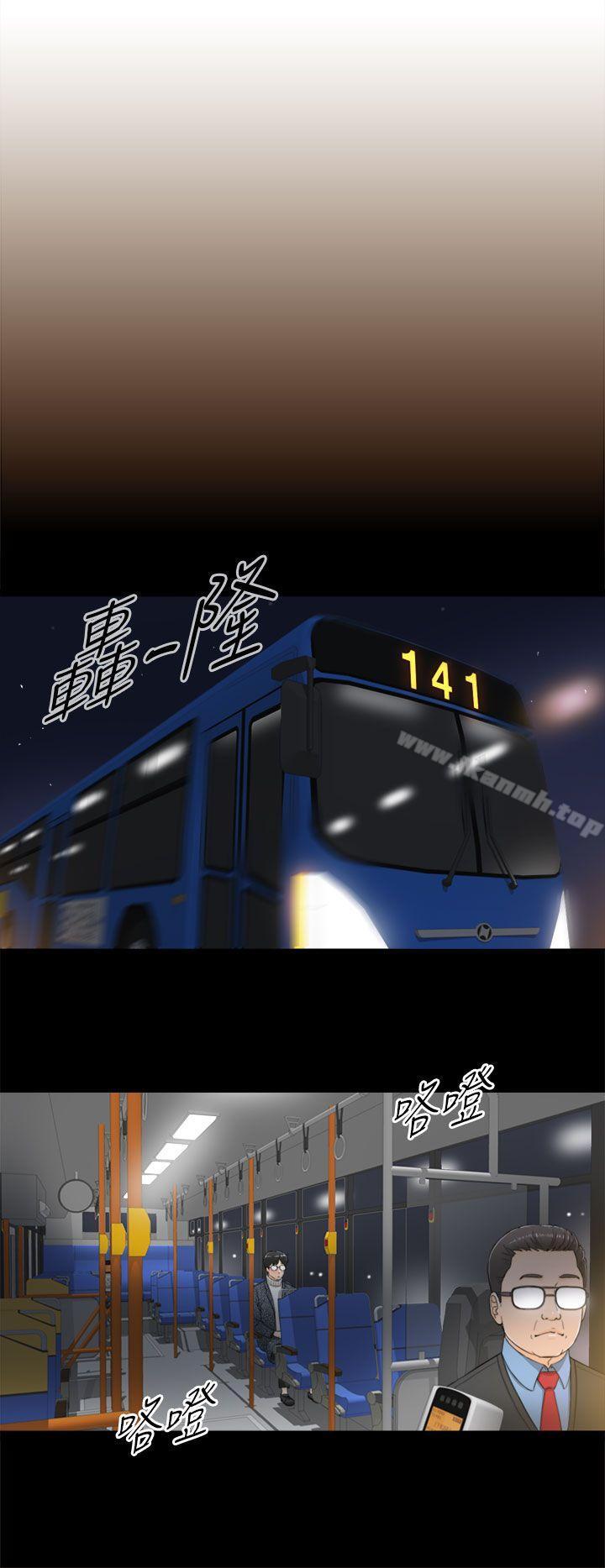 21P - 坏男人