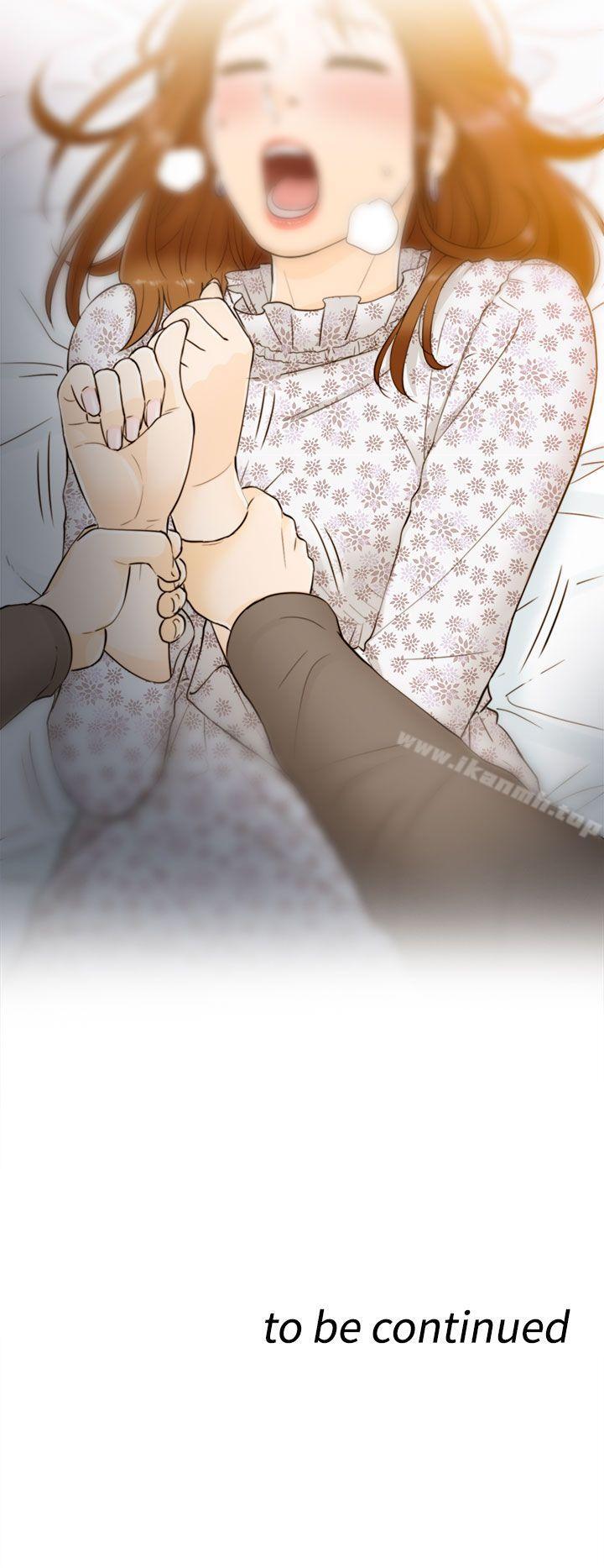31P - 坏男人