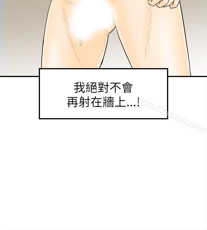 2P - 坏男人