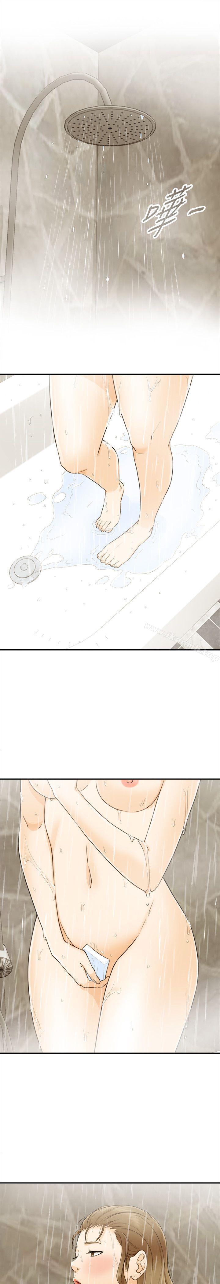 4P - 坏男人